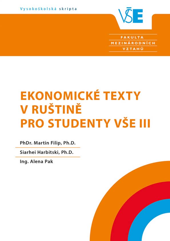 Ekonomické texty v ruštině pro studenty VŠE III